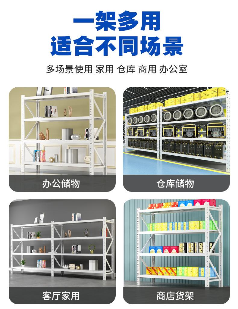 货架_15.jpg