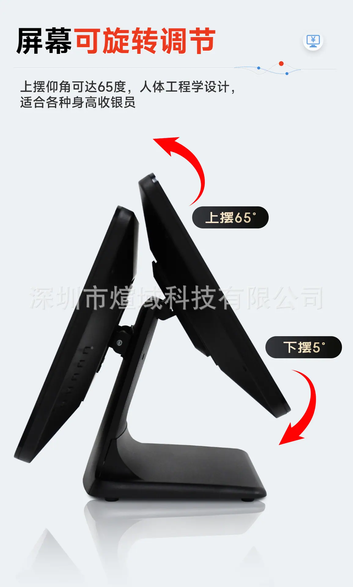 详情页双屏_06.jpg