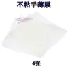 Adhesivo para galga extensiométrica H610 703 cinta posicionamiento galga extensiométrica consumibles experimentales alambre de alta temperatura otro