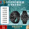Exclusivo Transfronterizo-Gt6 Pro Huaqiangbei Reloj Inteligente de Salud Bluetooth Pago Offline Isla Inteligente Deportivo para Hombres