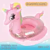 Suministro transfronterizo anillo de natación de princesa arcoíris famoso en internet caballo unicornio para niños con asa asiento flotante para juegos acuáticos de bebé