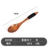 Cuchara de madera nanmu estilo japonés línea de corbata pequeña cuchara de madera cuchara de loto cuchara de café para mezclar cuchara de madera maciza pedidos al por mayor