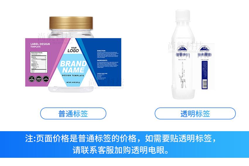 详情页_05.jpg