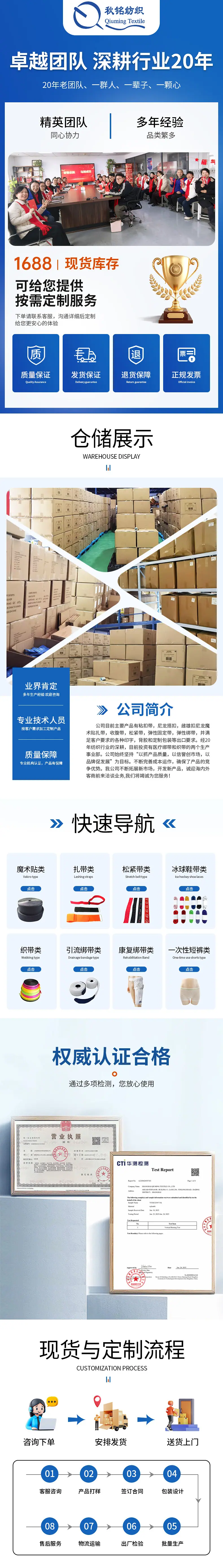 秋铭简介
