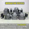 Válvula de Admissão do Compressor de Ar V-25Y-K V-40B-K V-50B-65C-L Montagem da Válvula de Sucção