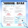26 Materiales de Escucha y Lectura para Escuela Primaria Inglesa Xinyou Flyover, Edición de Zhejiang, Shanghái, Fujian, Educación de Hebei, Oxford, Cambridge, Yilin, Xiangshao
