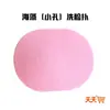 Mañana Traducción Esponja de Belleza He-Mianpu para Limpieza, Esponja Limpiadora Facial de Carbón de Bambú Natural, Espesa y Ampliada para Bebé con Cuerda para Colgar
