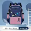 Mochila escolar para alunos do ensino fundamental 1º-3º-9º ano, grande capacidade, estilosa, leve, moderna, mochila com tema espacial para meninos