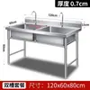 Fregadero Espesado de Acero Inoxidable con Plataformas Simples, Dobles o Triples para Uso Doméstico y Comercial, Adecuado para Lavar Platos, Verduras y Manos