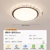 Luz Principal para Sala de Estar em Estilo Chinês Creme Estilo Meados do Século Quarto High-End 2025 Novo Plafon Luz de Proteção para os Olhos Lâmpadas Zhongshan