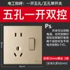 Tomada Simon E6 Series Champagne Gold Painel de Energia de Cinco Furos Loja Oficial Website Oficial Casa Oficial com USB