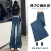 Jeans Azules de Pierna Ancha Ajustados para Mujer Moda Primavera 2025 Nuevos Pantalones Acampanados de Herradura Elásticos Sueltos con Forma de Pera