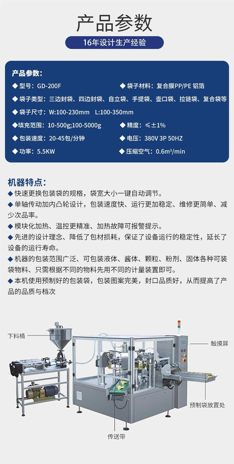 液体.jpg
