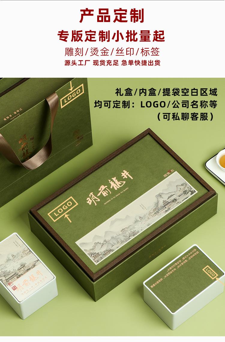 喫茶去-明前龙井_05.jpg