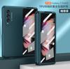 Funda para Teléfono Móvil Plegable Samsung Foldable3 Fold2 Color Puro TPU Bisagra Pantalla Plegable y Película Funda Protectora Integrada
