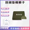Colchón Verde Militar Esterilla Impermeable Colchoneta de Entrenamiento Militar para Estudiantes Colchoneta Individual de Dormitorio Colchoneta de Algodón Algodón Duro 01 Cama de Campaña