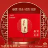 Livro de Registro de Presentes de Casamento, Livro de Assinaturas de Convidados, Registro de Presentes de Casamento, Suprimentos para Casamento, Estilo Chinês