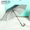 Sombrilla de varilla recta de 27 pulgadas, apertura automática, sombrilla de golf grande resistente al viento de fibra completa, sombrilla de regalo, sombrilla para la lluvia, sombrilla publicitaria con logo personalizado impreso