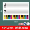 Auxílios de ensino de partitura magnética, adesivos de quadro branco magnético, apagáveis e escrevíveis, essenciais para professores de piano, ideais para treinamento introdutório, magnético macio