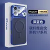 Adequado para Capa de Celular Magnética com Janela Grande de Corning para Apple 17Promax Iphone16 Textura de Couro Fibra de Carbono Capa Protetora