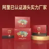 Caixa de Embalagem para Presente Zongzi, Ovos, Produtos Agrícolas, Vegetais, Ovos de Ganso, Cogumelos Morchella, Especialidades Locais, Frutas, Caixa Vazia para Presente