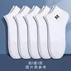 Calcetines de Verano para Hombre, Hilo de Algodón Delgado, 7A Antibacterianos, Anti-Olor, Absorbentes de Sudor, Transpirables, Calcetas Tipo Invisible para Niño, Calcetines Cortos
