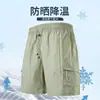 Conjunto de Ropa con Capucha UPF50+ para Protección Solar al Aire Libre para Hombres, Ropa Amigable con la Piel para Parejas, Ropa Transpirable para Protección Solar al Aire Libre para Hombres y Mujeres, Pesca