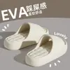 Chinelos Eva de Alta Qualidade para Uso no Banheiro, Antiderrapantes, Sem Odor, Uso Doméstico, Estilo Casal, Um para Homens e Um para Mulheres, Atacado