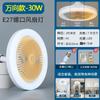 Lâmpada de ventilador de teto com soquete E27 ventilador de teto LED lâmpada de quarto super brilhante sala de jantar cozinha banheiro teto pequeno lâmpada de ventilador de teto