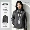 Chaqueta de Trabajo Personalizada Resistente al Viento e Impermeable para Otoño Chaqueta de Trabajo Fina para Grupo Corporativo de Empleados Estampada con Logo