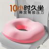 Almofada de Assento de Espuma Viscoelástica para Carro Almofada para Cadeira de Escritório Artefato Sedentário Banquinho de Estudante Protetor Lombar de Espuma Viscoelástica Almofada de Assento para Nádegas Bonitas