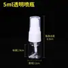 Em Estoque 30/50/100ml Frasco Spray Transparente Névoa Fina Frasco Spray Lateral Dispensador de Líquido Desinfetante de Álcool Frasco Spray Pequeno