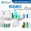 Máquina de Moldeo por Inyección de Preformas de Botella de PET Haituo, Servomotor de Ahorro de Energía, Múltiples Cavidades, Alta Velocidad, Solución Integral de Producción de Preformas de Botella