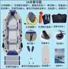 Botes de goma con fondos duros engrosados y diseño resistente al desgaste, kayaks, aerodeslizadores, botes de asalto, botes de pesca, botes salvavidas plegables para dos personas