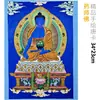 Thangka Amarillo Pintado a Mano Grueso Dios Tibetano Nepales de la Riqueza Tara Verde Pieza de Exhibición Exquisita Manjushri Pintura Colgante Guanyin de Cuatro Brazos