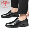 Zapatos de piel para hombre marca Dragonfly, zapatos casuales de piel genuina para hombre, nuevo modelo de primavera 2026, zapatos de talla grande para padres de mediana edad y mayores