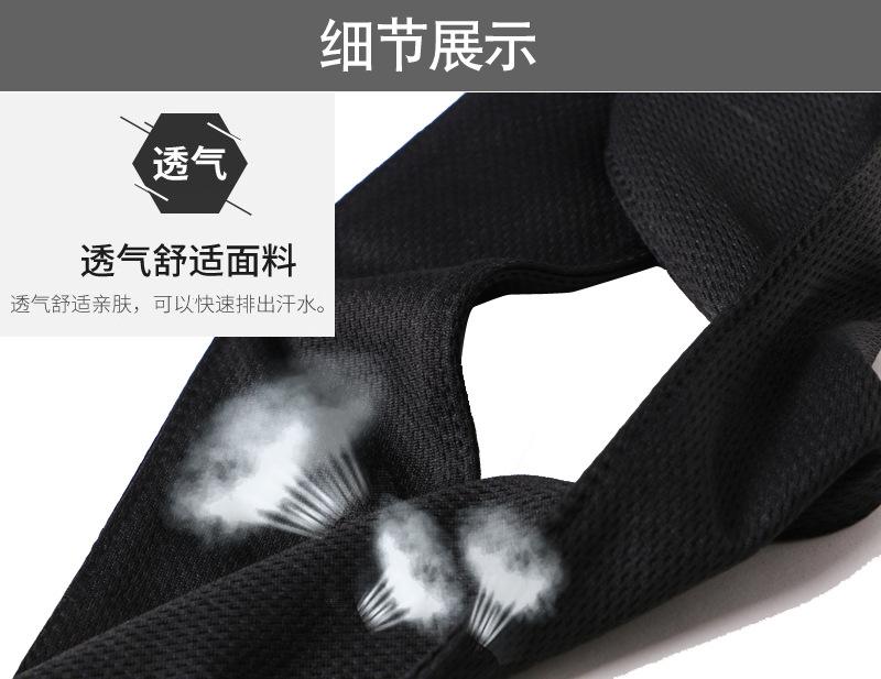 透气.jpg