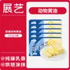 Manteiga Animal Zhanyi Oulan para Uso Doméstico, Sem Sal Adicionado, Especial para Fritar Bife, Pão, Bolo, Pastel de Flocos, Assar Oficial