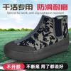 Zapatos de Protección Laboral Camuflaje Liberación Zapatos para Campo de Entrenamiento Militar Tenis Amarillos para Hombres y Mujeres Venta al por Mayor Zapatos Individuales Zapatos de Trabajo