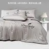 Conjunto de Edredom Refrescante de Seda de Gelo para Verão de Quatro Peças, Sensação Fresca de Verão, Lavável à Máquina, Conjunto de Três Peças de Núcleo de Edredom de Verão para Dormitório Individual, Edredom Fino para Ar Condicionado