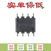 Solo pin chip IC amplificador de aislamiento original SMD AMC1200BDUBR SOP-8