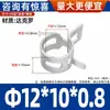 Abrazaderas Elásticas Dacromet, Abrazaderas de Anillo Tipo Banda, Sujetadores, Abrazaderas para Tubería de Aceite y Tubería de Agua, Abrazaderas para Tubería de Acero Resorte, Abrazaderas de Manguera de Presión Manual