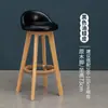 Silla de Barra Nórdica para Uso Doméstico, Taburete Alto de Madera Maciza, Moderno y Sencillo, Silla de Barra Giratoria