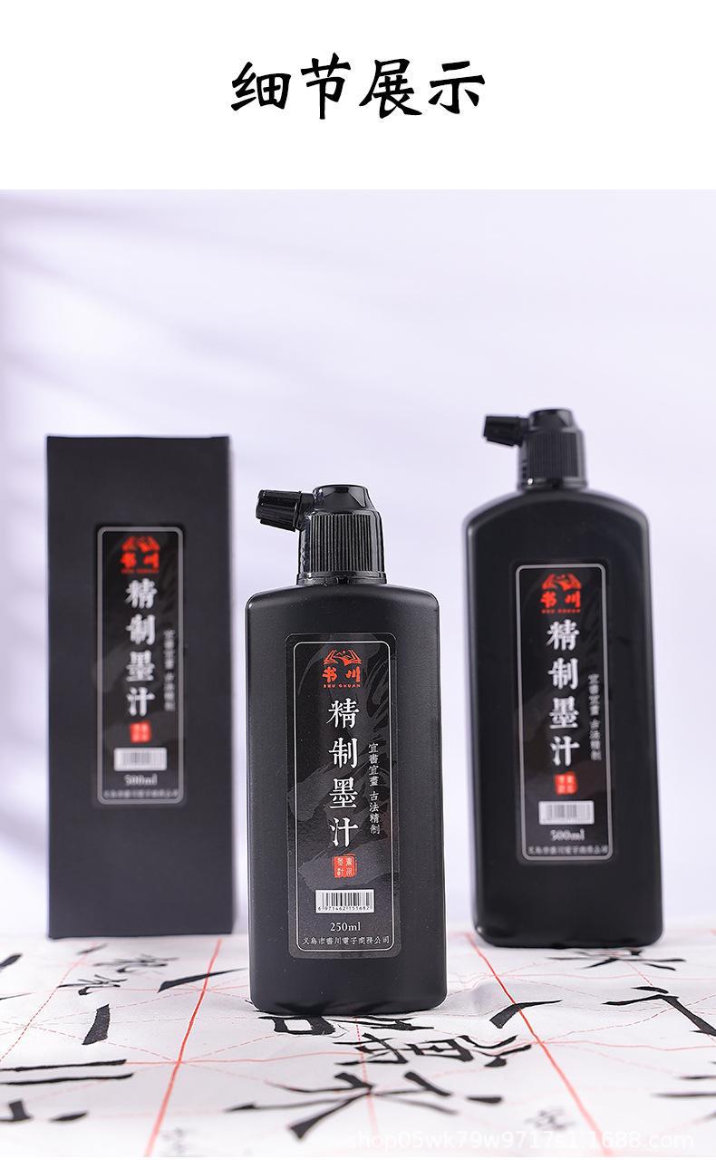 详情页_16.jpg