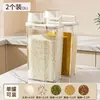 Contenedor de almacenamiento multi-grano estilo japonés, hermético y a prueba de humedad, para almacenar arroz, harina y otros granos en casa