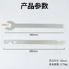 Adecuado para Llave de Desmontaje de Ventilador Bmw y Mercedes, Llave de Fijación del Soporte del Embrague del Acoplador, Herramienta de Media Luna de 32 mm
