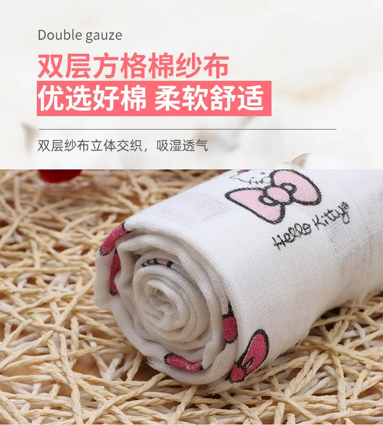 双层方格棉纱布_06.jpg