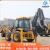 Retroexcavadora cargadora multifunción con ruedas para construcción de carreteras