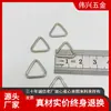 Hebilla Metálica Triangular Lista para Usar del Fabricante Hebilla de Alambre de Doble Capa de Acero Inoxidable Hebilla de Equipaje Colorida Dorada y Plateada Abierta Cerrada Material Real Precio Real