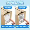 Bolígrafo Borrador para Papel Térmico, Bolígrafo Corrector para Cubrir Etiquetas de Envío y Códigos de Barras, Bolígrafo Corrector de Protección de Privacidad Térmica
